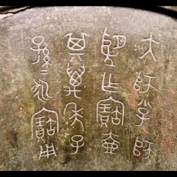 Purple Bronze Hu Vase - Picture 5 of 14